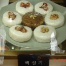 정일품떡