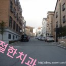 속초엔 엘에이치과의원 이미지