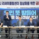 종합리싸이클링타운 이미지