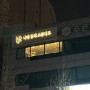 진양스튜디오