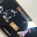 개미왕메르엠