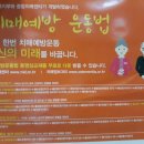 대흥경로당 이미지