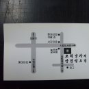 오리낭자삼겹살도령