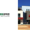 거창사과테마파크 전시실 이미지