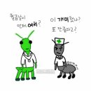 만평공인중개사사무소 이미지