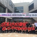 대륜동주민센터 대회의실 이미지