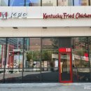 케이에프씨 수유역점 네이버블로그