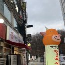 백양 | 불당동 소고기 맛집 백양한우정육식당 후기