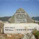 목요산행(12월20일)김해 임호산갑니다 이미지