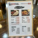 무보까 국밥 이미지