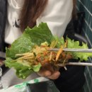 참한집 경기광주점
