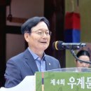 우계2 이미지