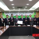 정도기업 태양광발전소 이미지