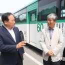 오산마을버스 이미지