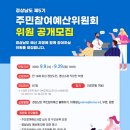예산-67 이미지