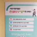 용현1동 분회경로당 | 독정골어린이도서관 미추홀구
