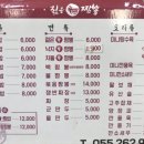 창곡로 이미지