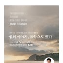 비인음악 티스토리