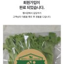 수경금거래소 | [박람회] 2023 서울머니쇼 후기
