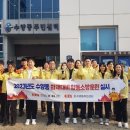 수양동 주민센터 이미지