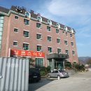 덕산온천24시불가마 이미지