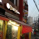 꼬지와친구들 이미지