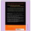 솔라이언 이미지