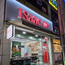 이삭토스트두정역점