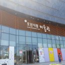 오산시립미술관 네이버블로그