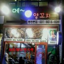 반송동021 이미지