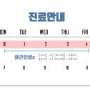 군산24시 제일동물병원 이미지