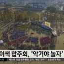 오카리나랑 놀자 이미지