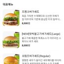 프랭크버거 다산점 네이버블로그