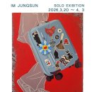 [전시안내] 갤러리앨리스 임정선 작가 초대개인전"In-side Me(취향의 기록)", 2026.3.21 - 4. 3 가학동갤러리앨리스 이미지