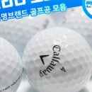 로스트볼마켓 - 수성구 시지로 1 | 로스트볼마켓