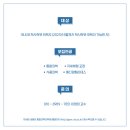 차의과학대학교 통합의학대학원 이미지