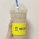 빽다방천안신부동아점