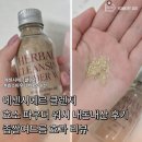 에르시 | 에센시에르 클렌저 효소 파우더 워시 내돈내산 후기 좁쌀여드름 효과 리뷰