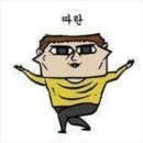 몽쉘몽쉘 이미지