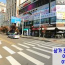 GS25 소래베스트점 이미지