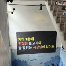 검단 GO 실내낚시카페, 물고기보다 조카 반응 보러 간 후기 🎣💛