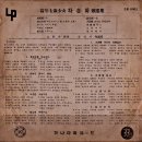 당년7세 소녀가수 하춘화 가요앨범 (1961) 이미지