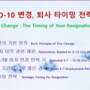 E & S 행정사 사무소 이미지