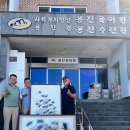 용진육아원 이미지