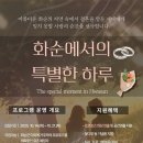 보성의료재단 이미지