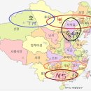 중국개의 분포와 한국 개 이미지