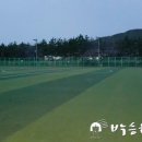 장산 축구장 이미지