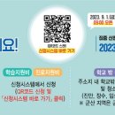 에듀에이