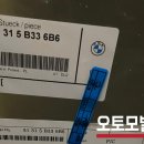 제이엠오토모빌 이미지