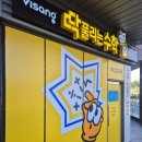 동100수학교습소 네이버블로그